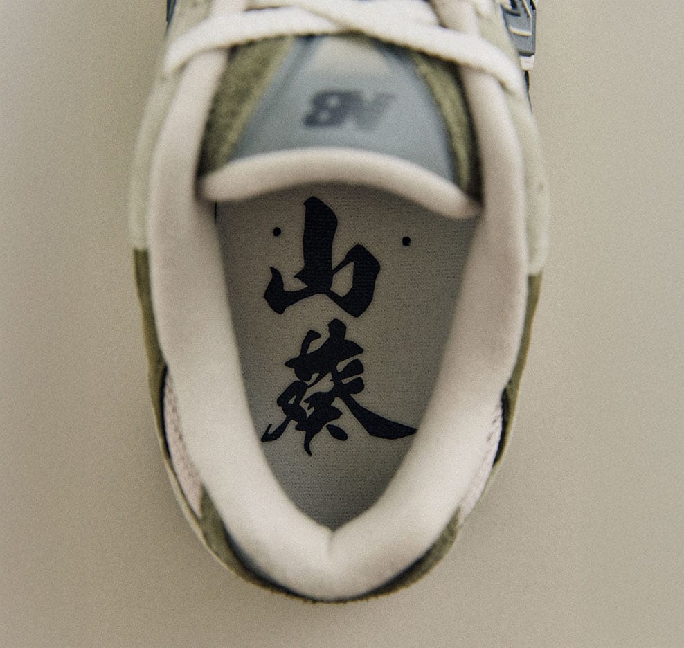 atmos｜New Balance U2010