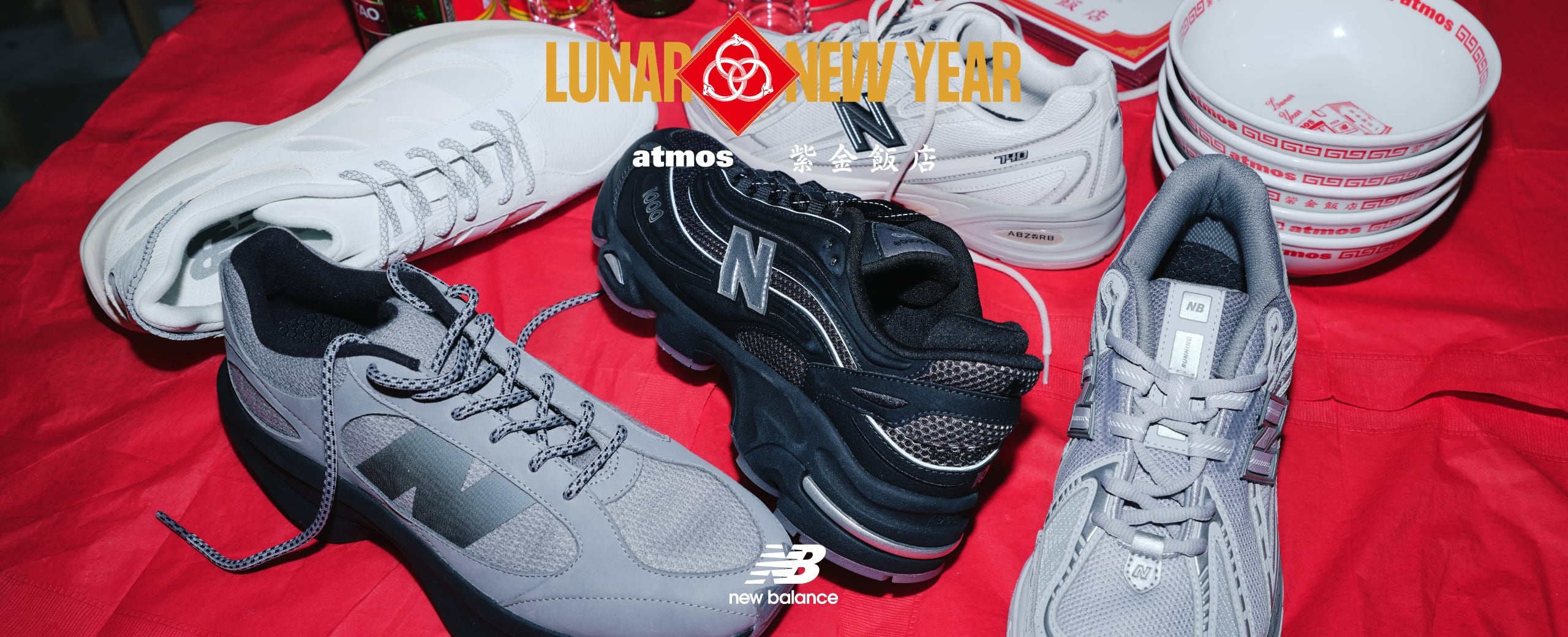 New Balance LUNAR NEW YEAR with SHIKIN HANTEN