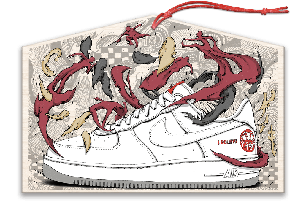 NIKE AIR FORCE 1 DARUMA