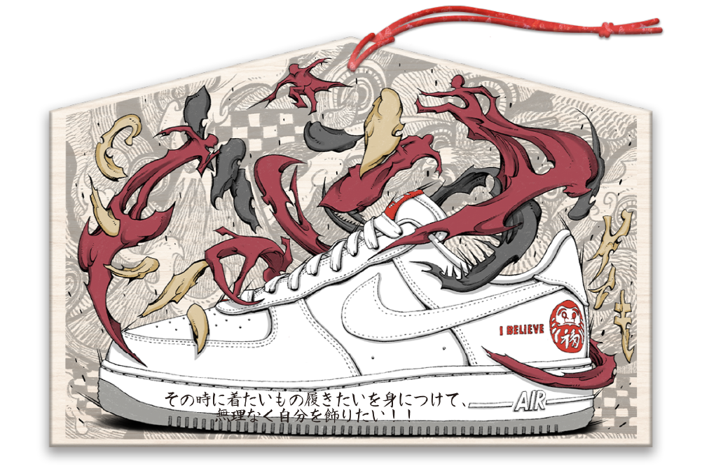 NIKE AIR FORCE 1 DARUMA