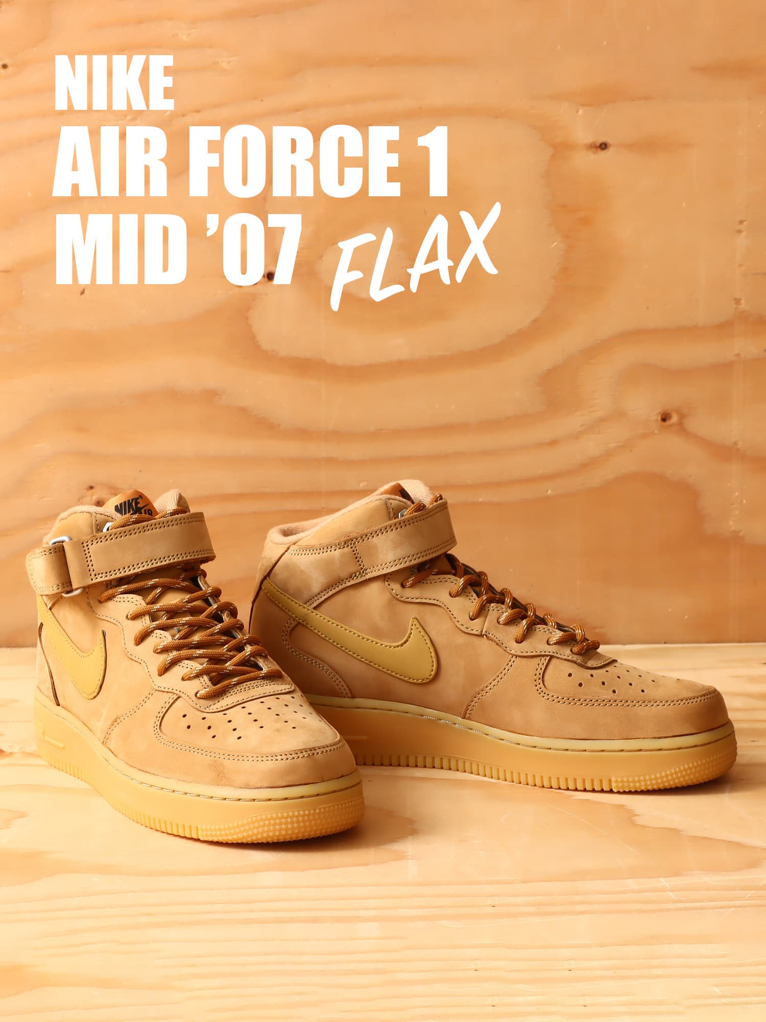 Nike Air Force 1 Mid Flax エア フォース1 フラックス靴