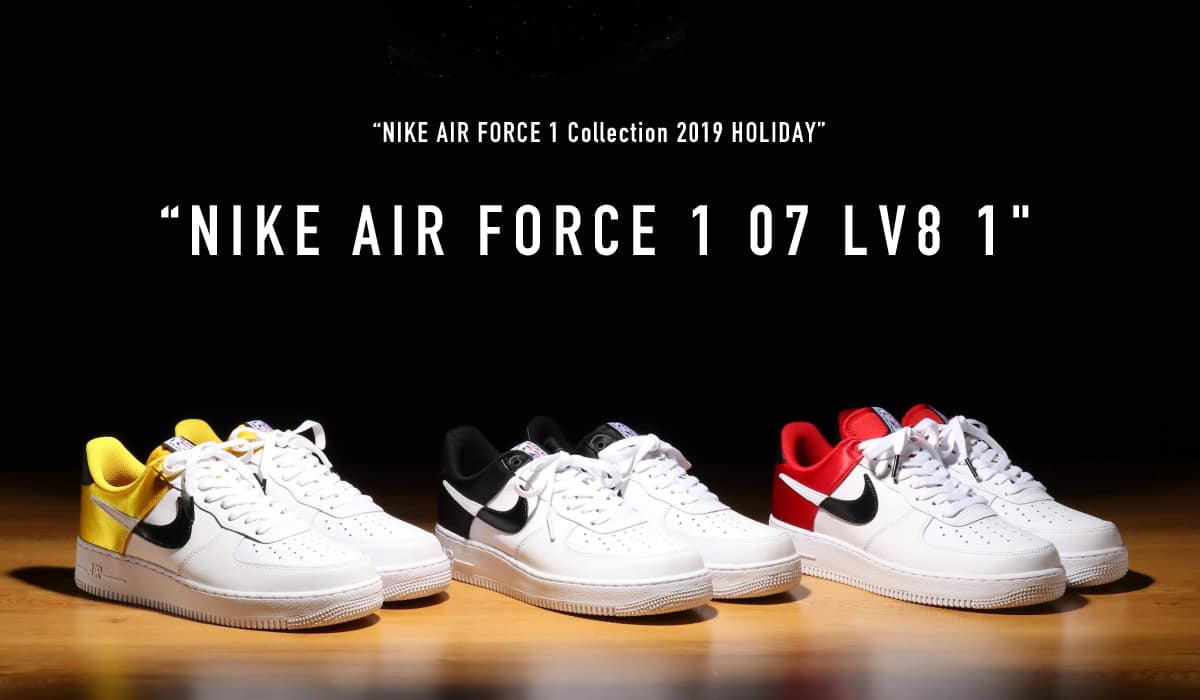 nike air force one 2019