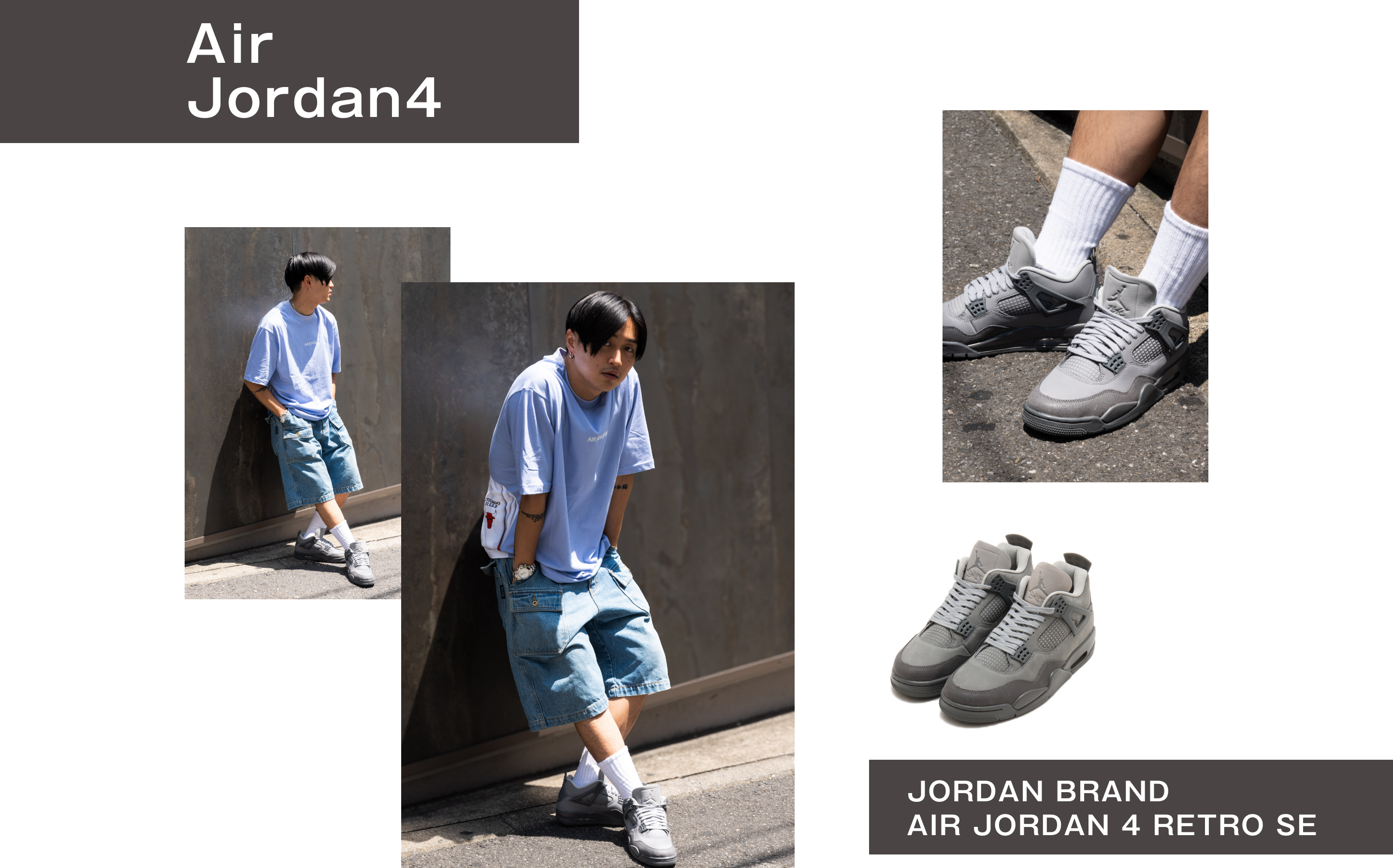 nike-air-jordan-special-feature