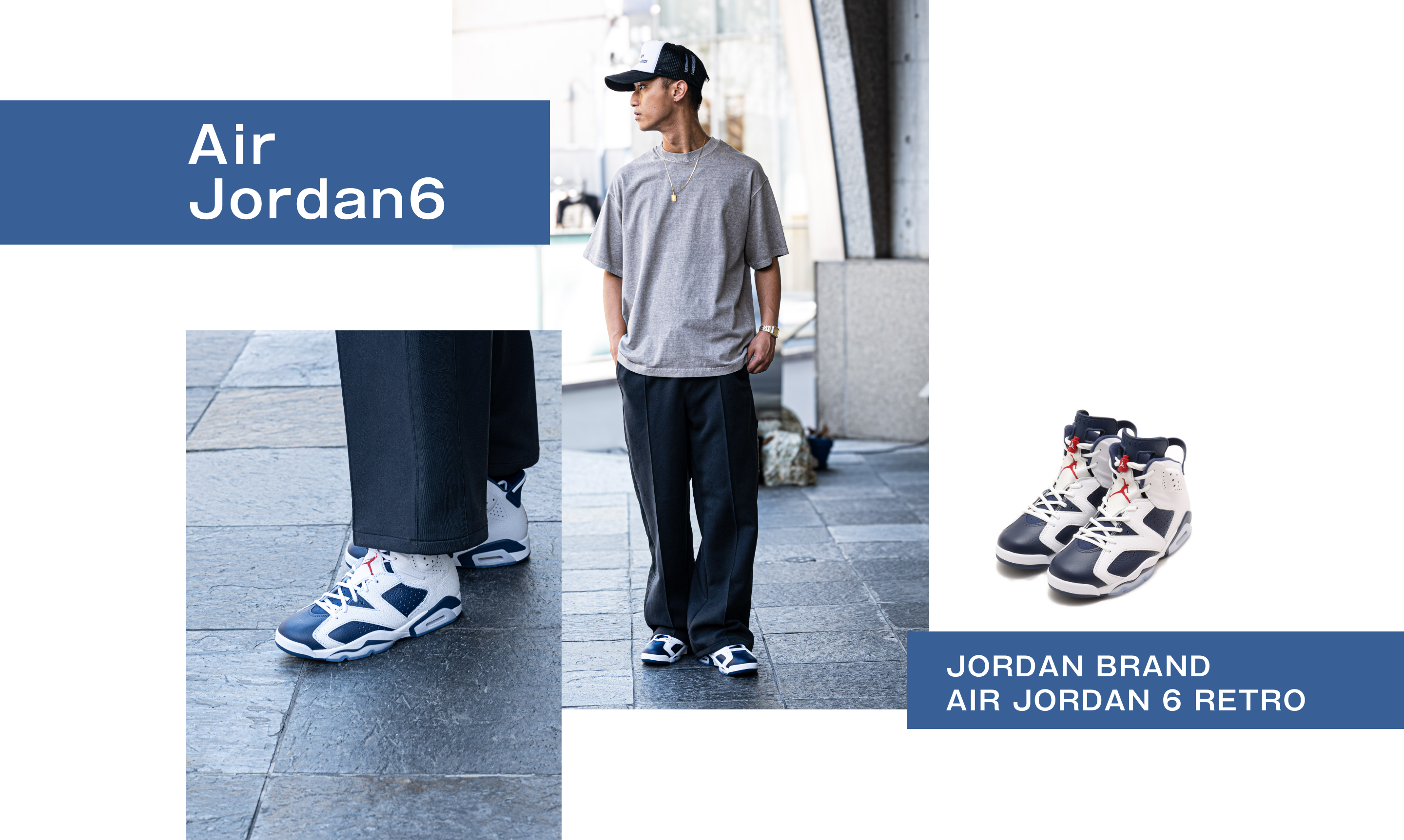 nike-air-jordan-special-feature