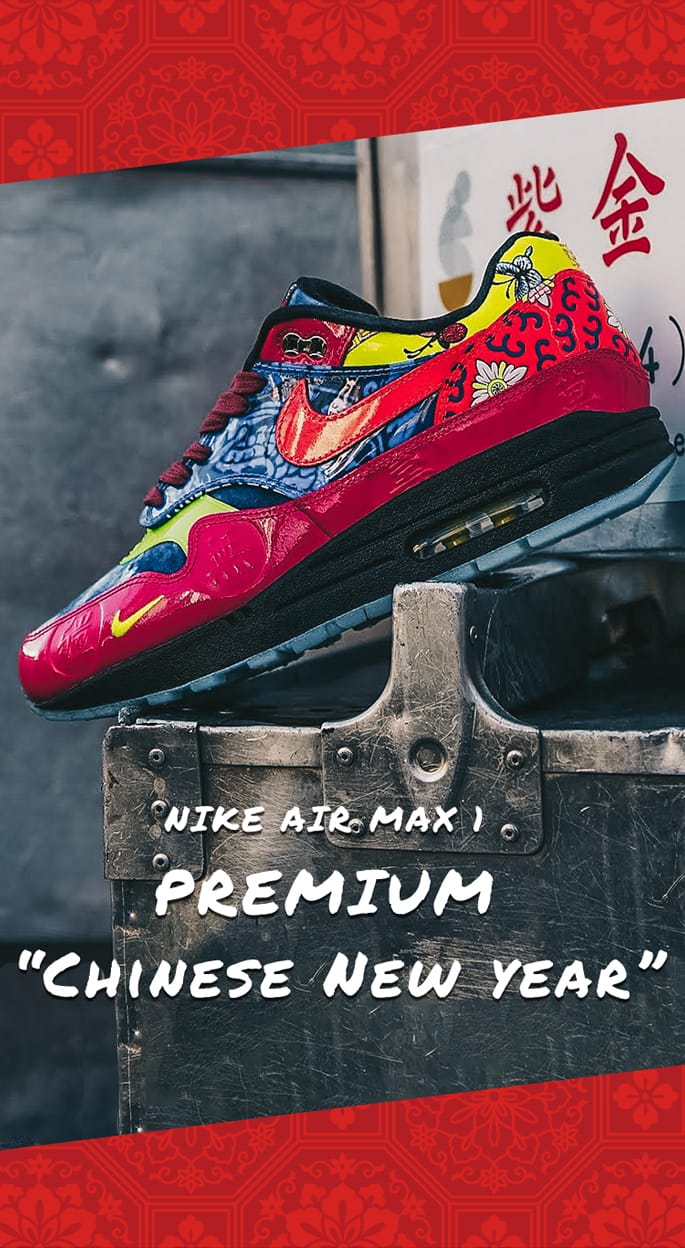 nike premium air max 1
