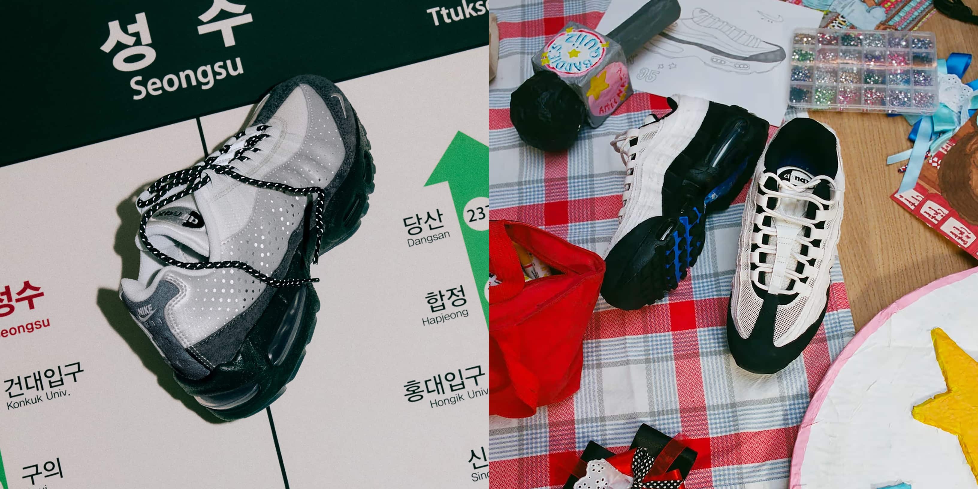 NIKE AIR MAX 95 BIG BUBBLE CITY PACK