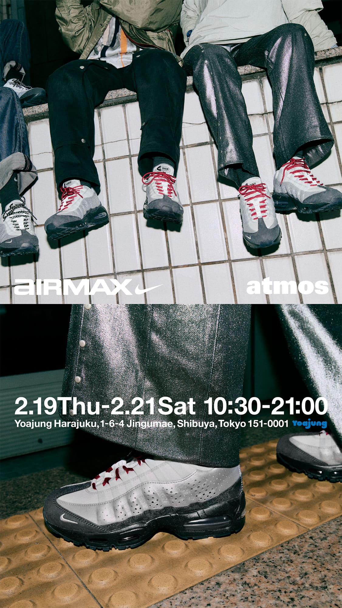 NIKE AIR MAX 95 BIG BUBBLE CITY PACK