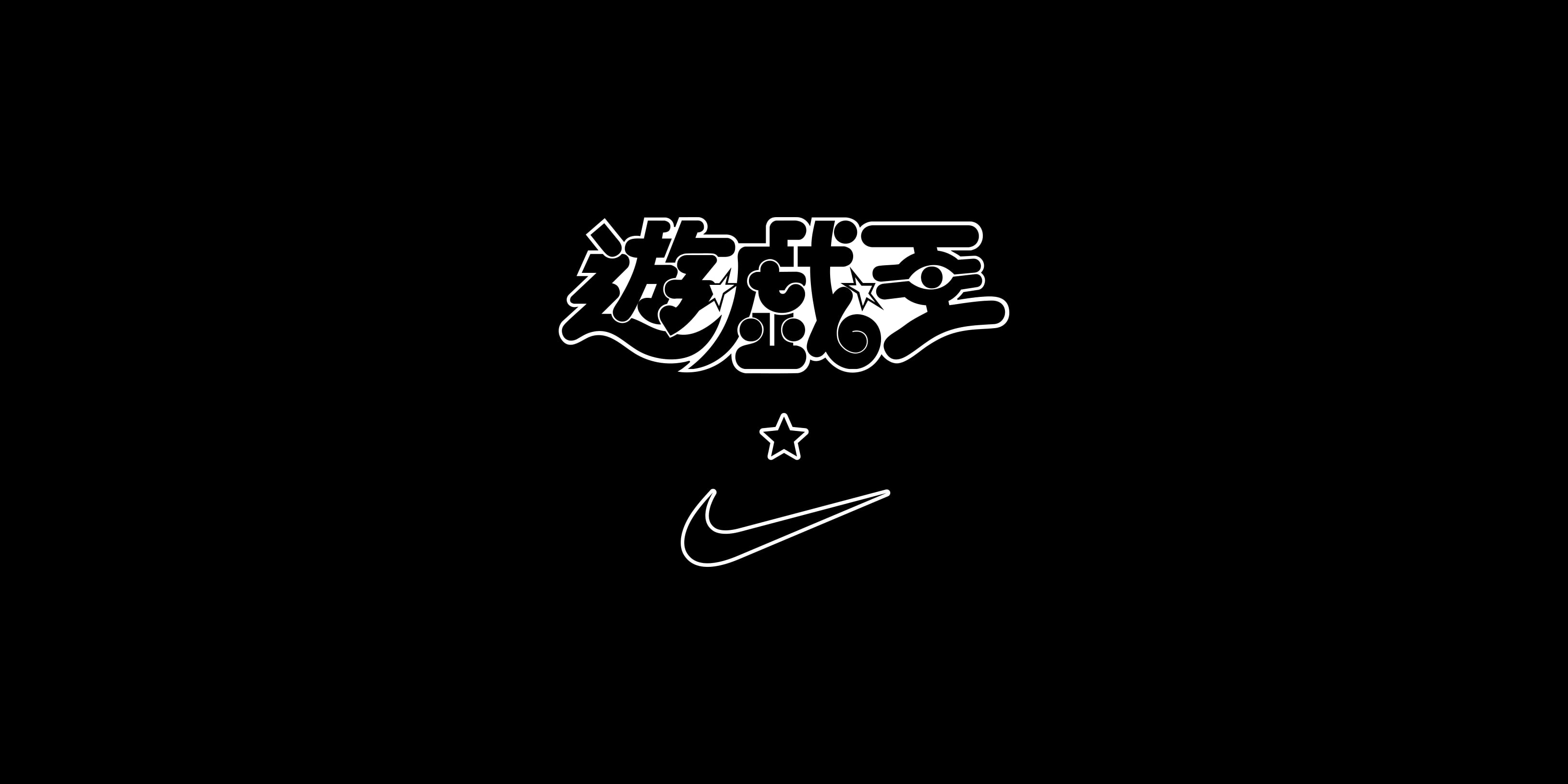 THE NORTH FACE PRE-ORDER 