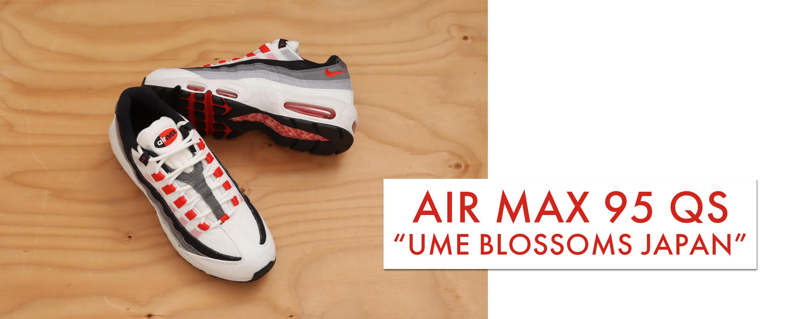 "NIKE AIR MAX 95 UME BLOSSOMS JAPAN"