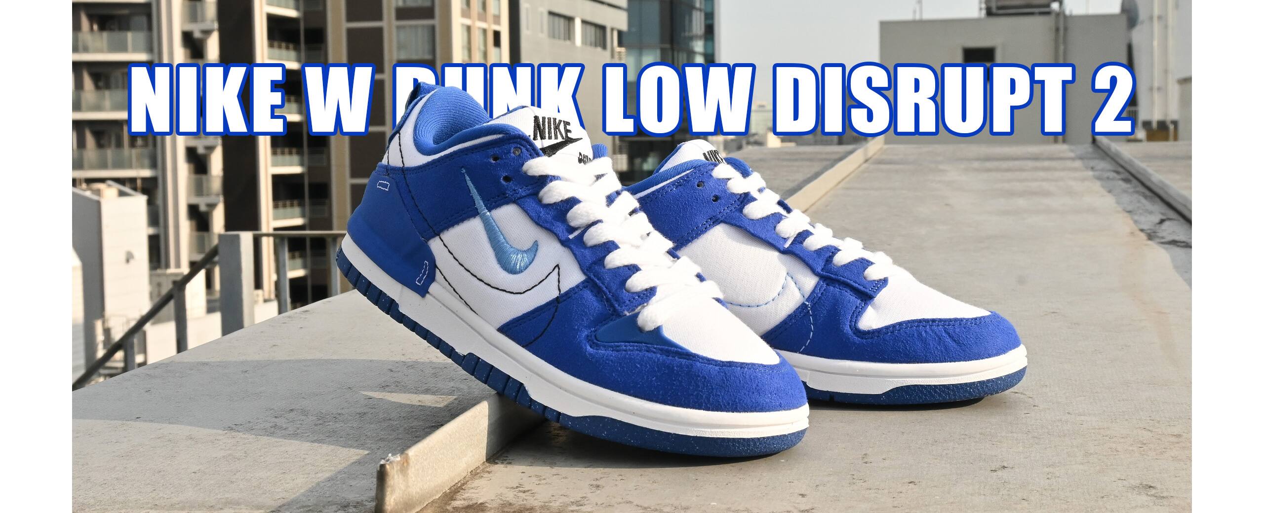 "NIKE W DUNK LOW DISRUPT 2 WHITE BLUE"