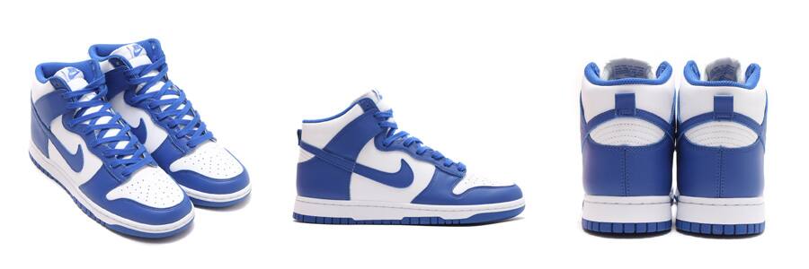 NIKE DUNK HIGH RETRO GAME ROYAL