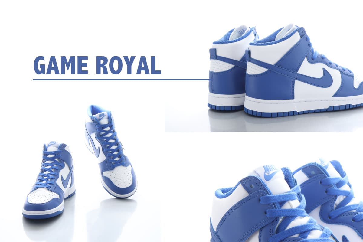 Nike Dunk High "Game Royal"