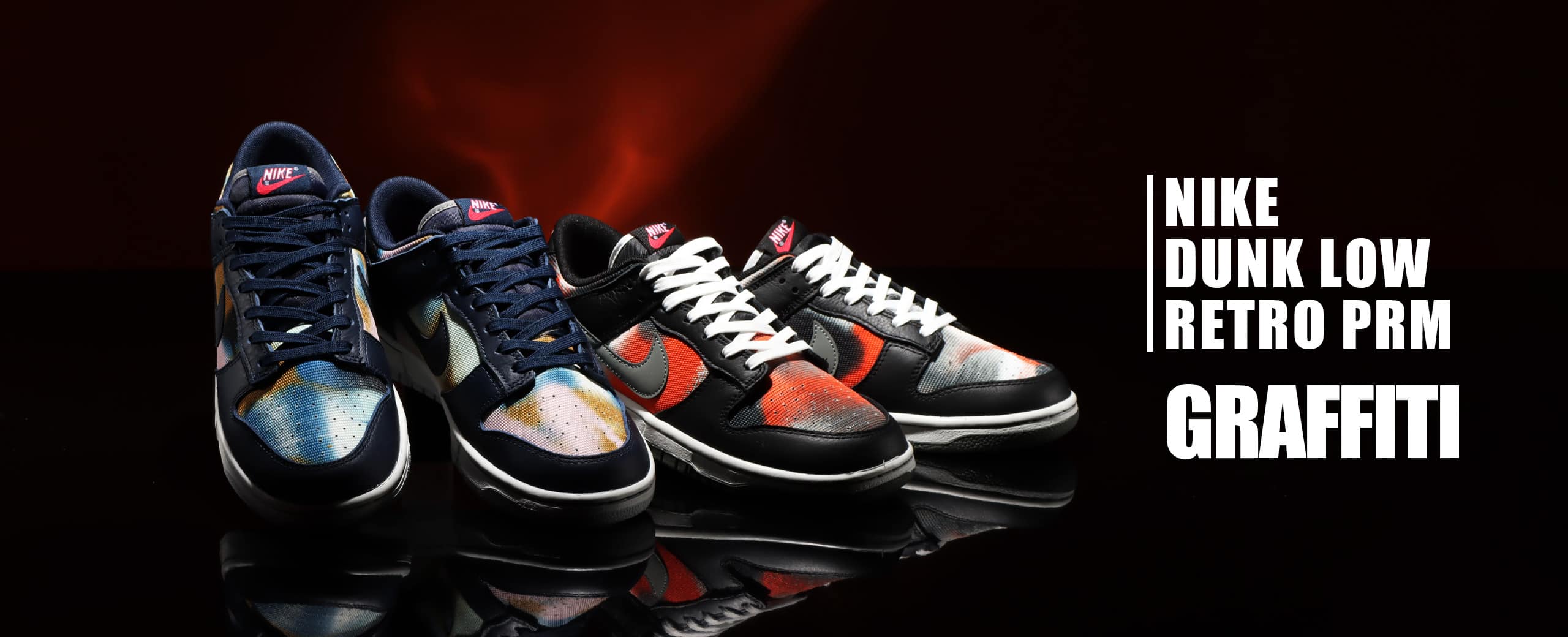 "NIKE DUNK LOW RETRO PRM GRAFFITI"