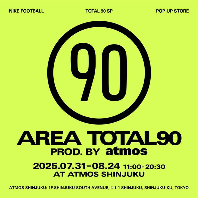 nike-t90