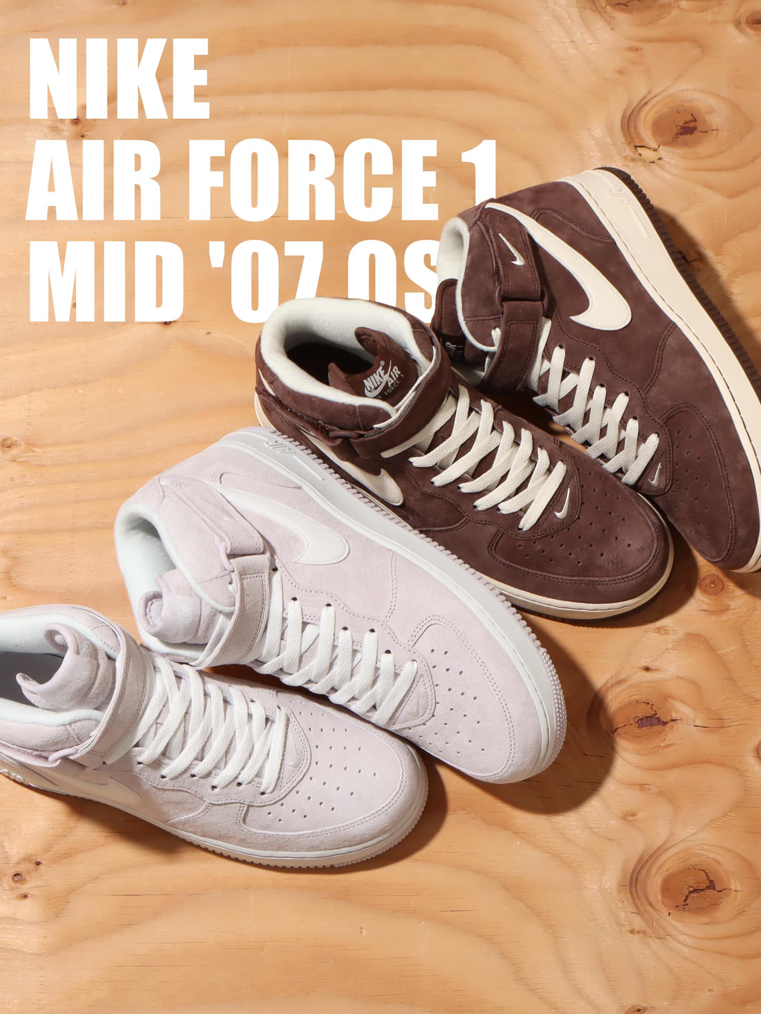 Nike Air Force 1 Mid Chocolate チョコレート