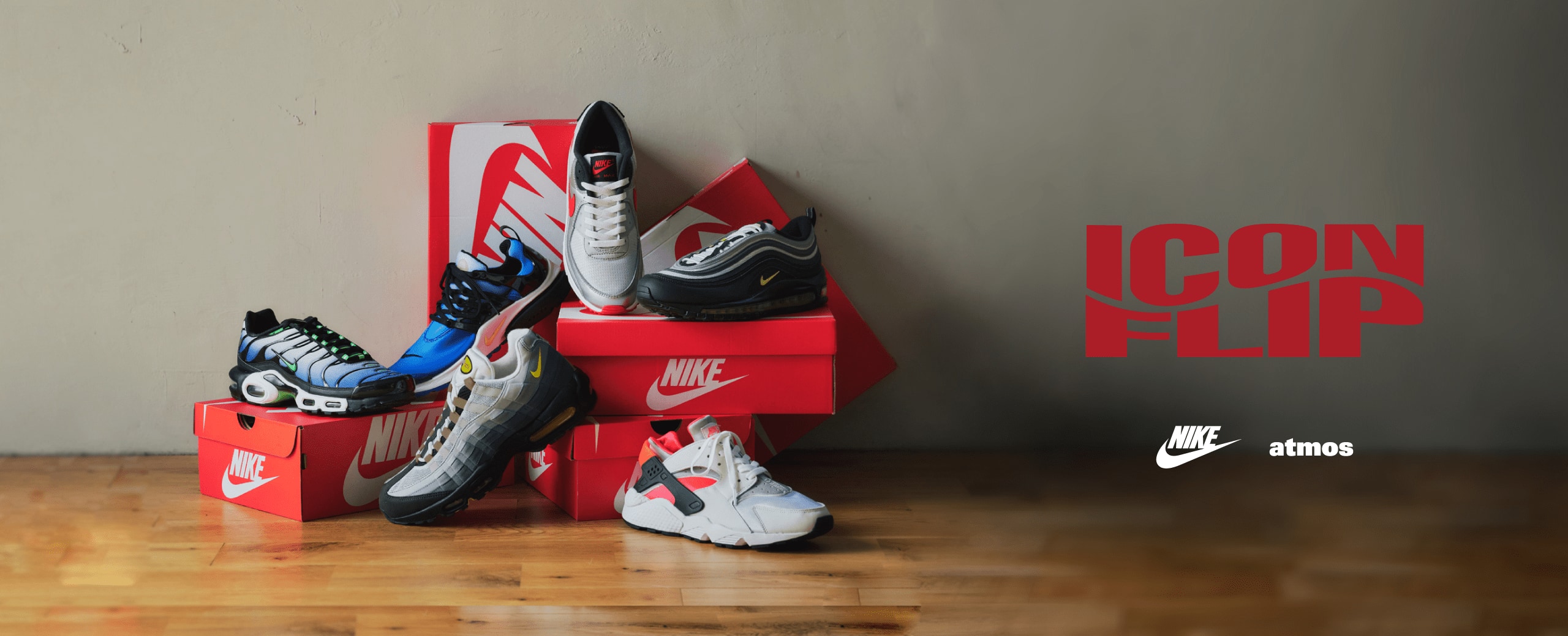 nike-icon-flip-collection