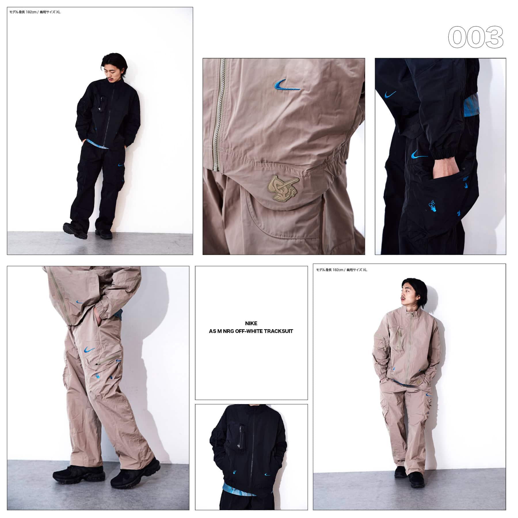 Nike x Off-White Tracksuit 003 - その他