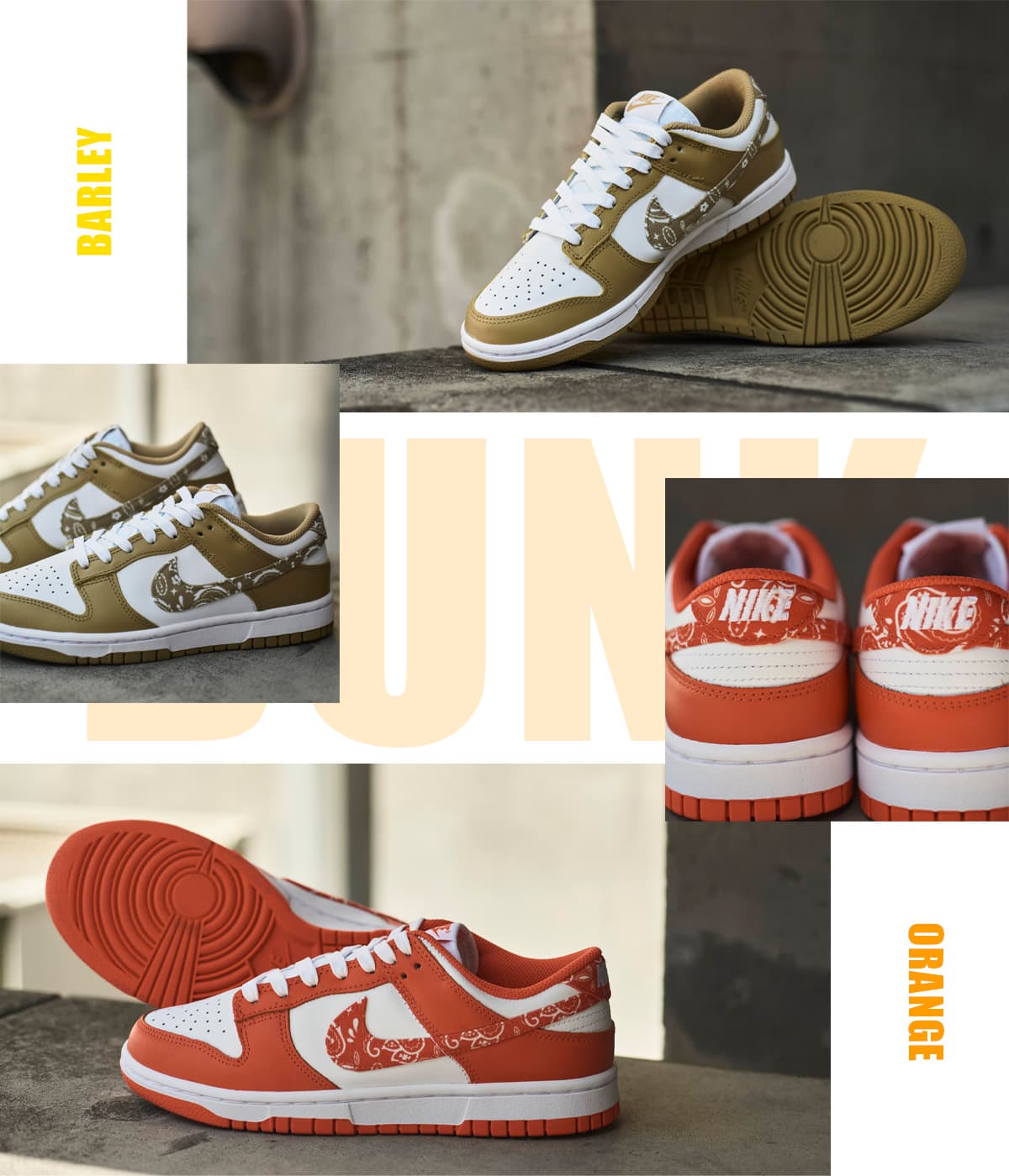 W DUNK LOW ESS ペイズリー29cm