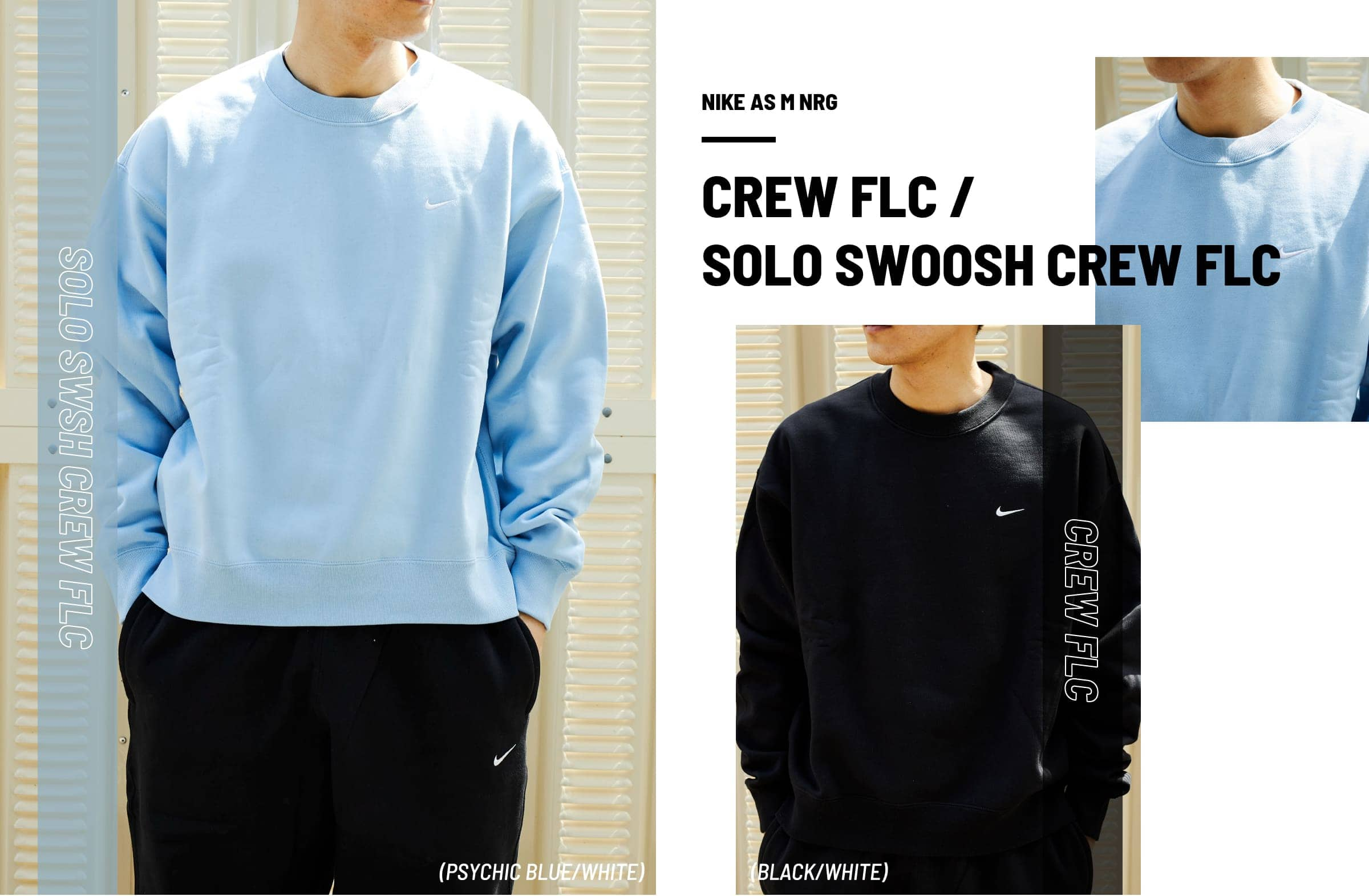 Nike lab solo swoosh crew - スウェット