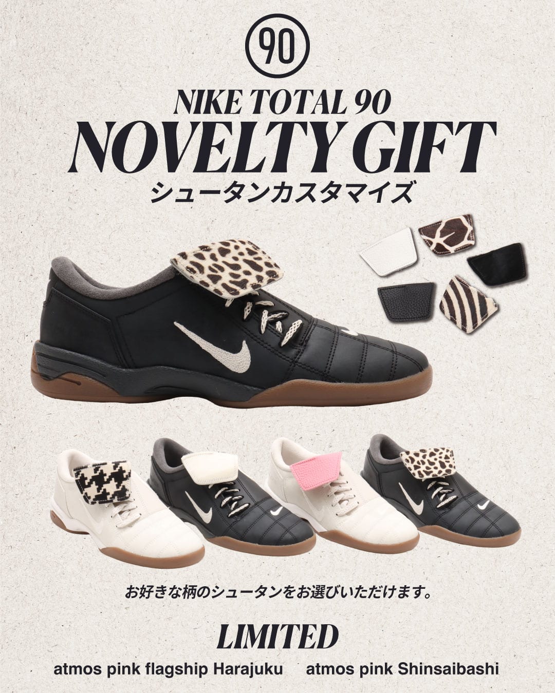 nike-t90