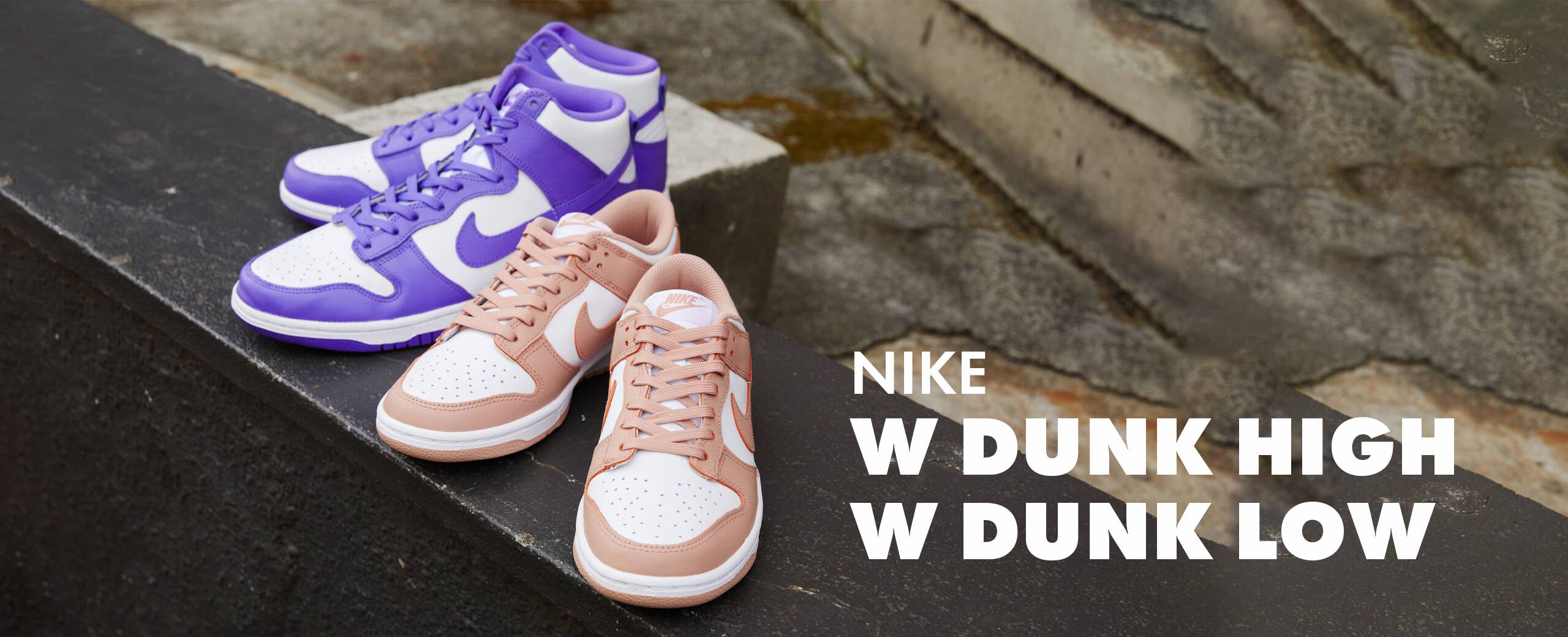 "NIKE W DUNK HIGH / NIKE W DUNK LOW"