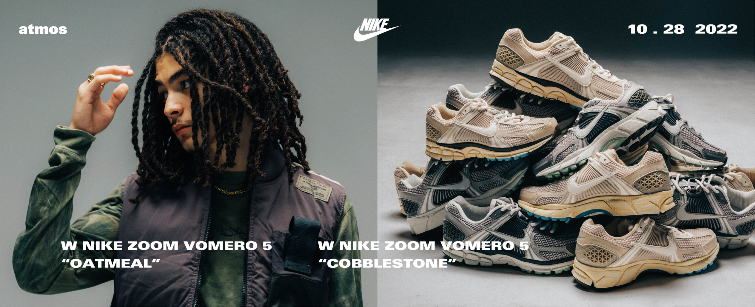 感染対策W NIKE ZOOM VOMERO 5 “COBBLESTONE” 靴