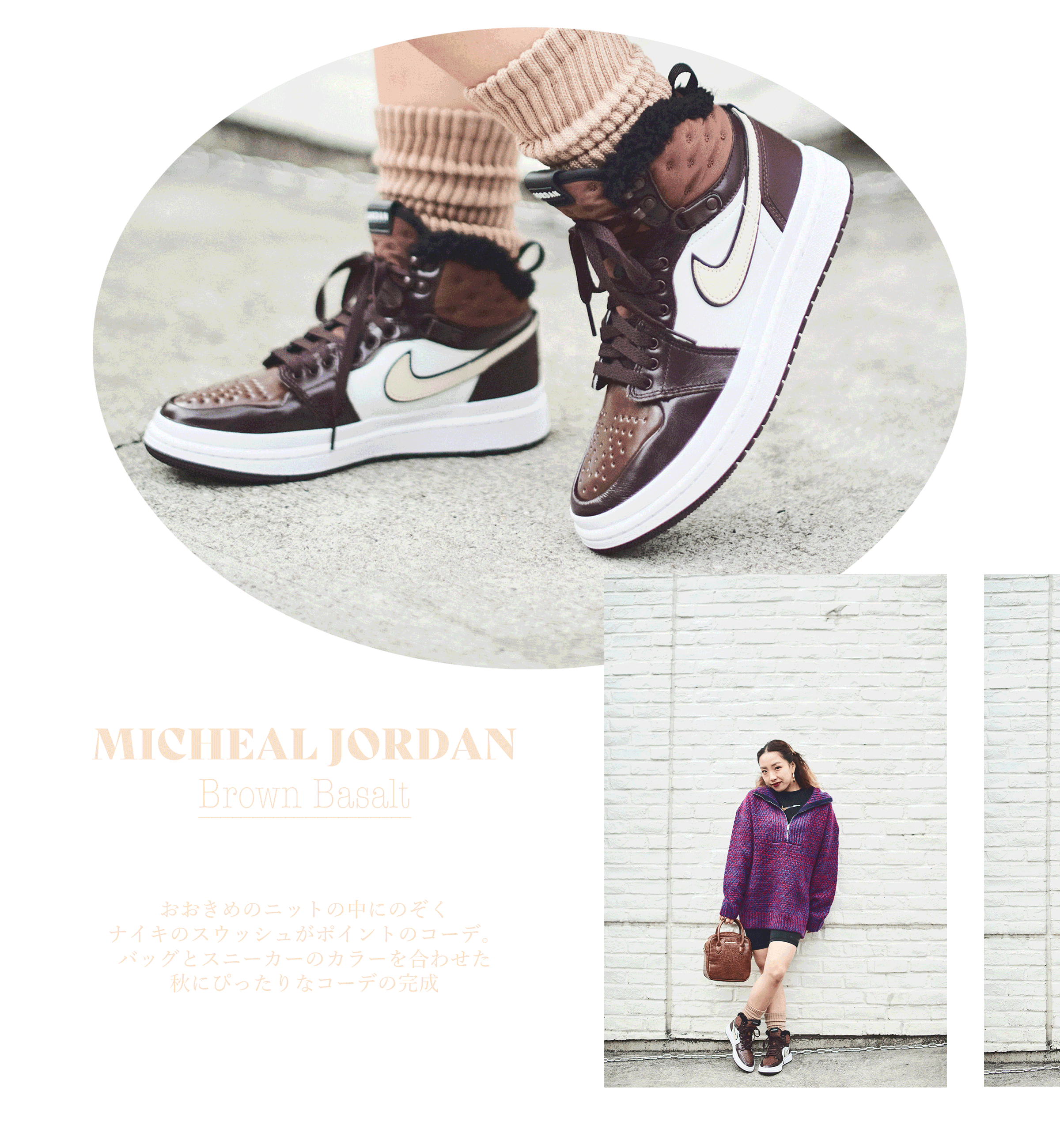 NIKE WMNS AIR JORDAN 1 ACCLIMATE