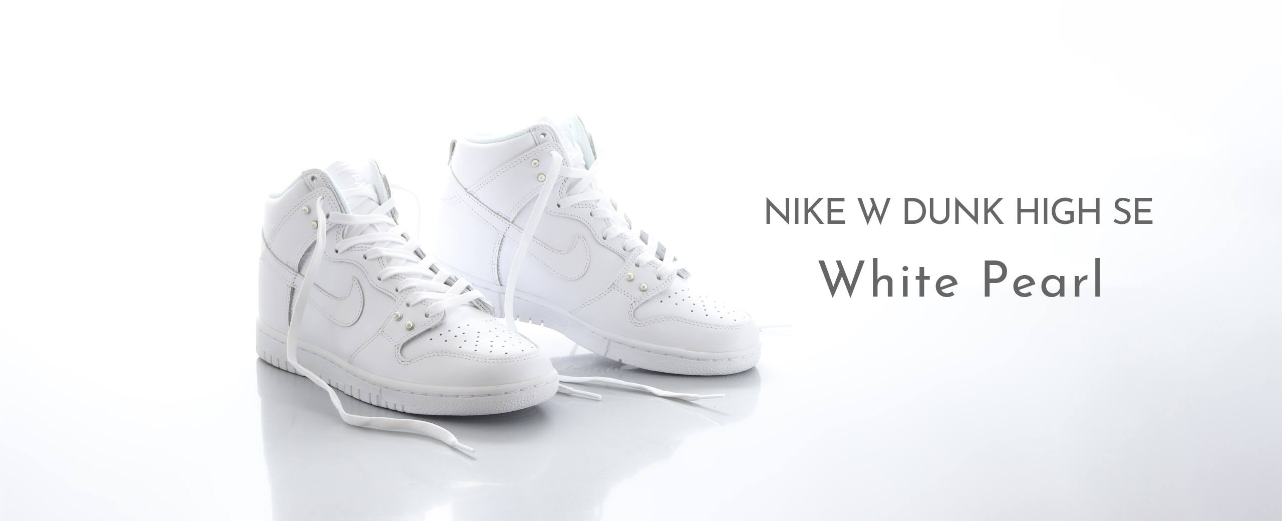 "NIKE W DUNK HIGH SE White Pearl"