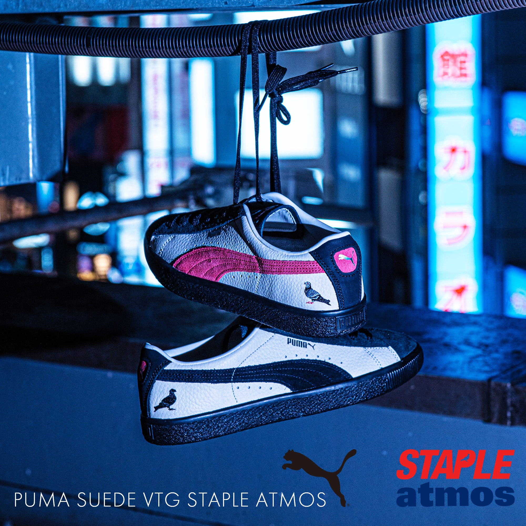 PUMA SUEDE VTG STAPLE ATMOS プーマ スエード