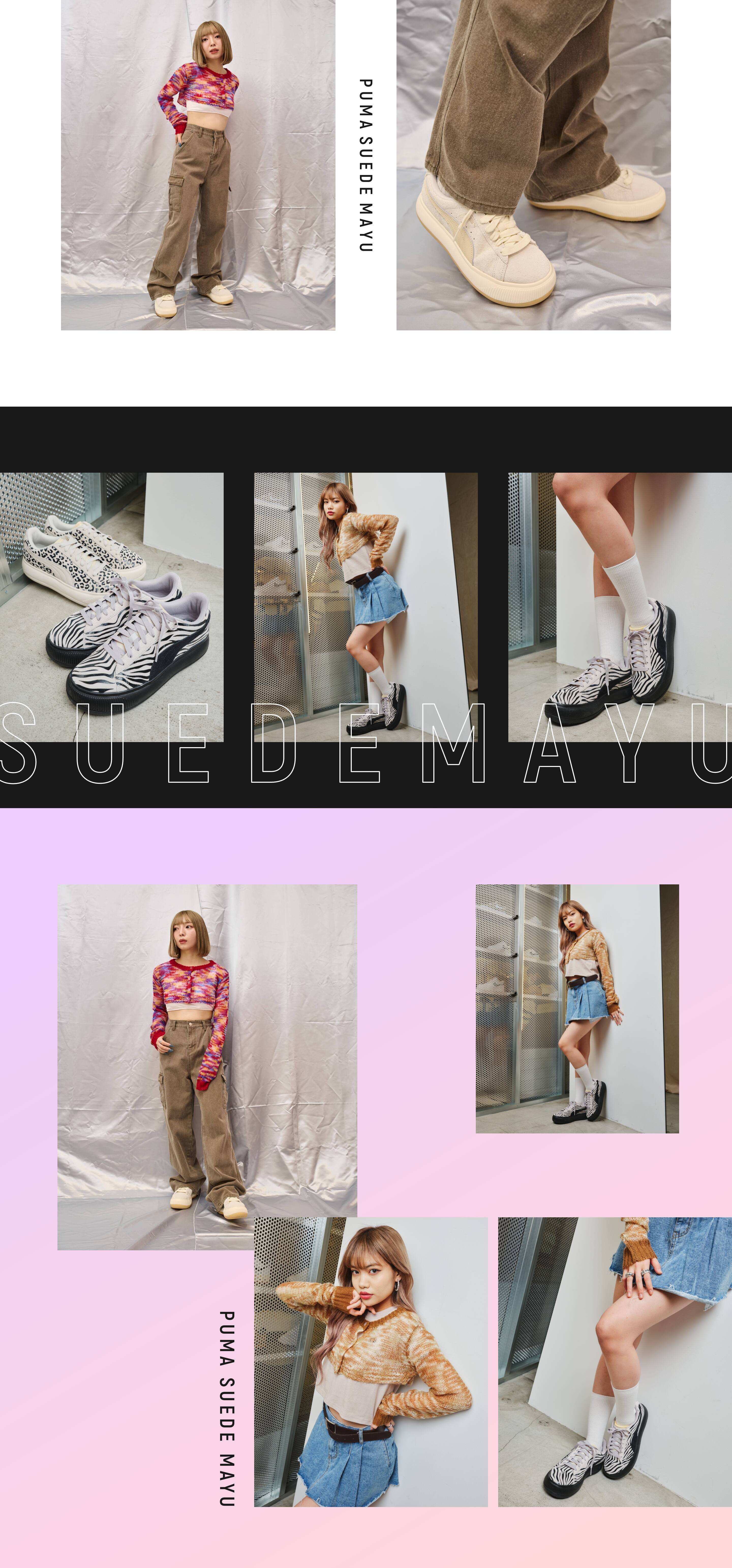 PUMA SUEDE MAYU SERIES