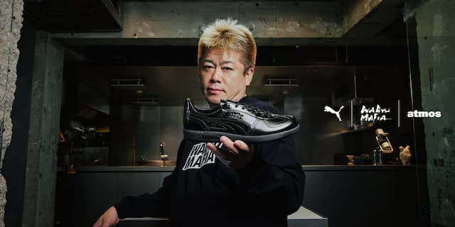 PUMA PALERMO MIJ WAGYUMAFIA ATMOS