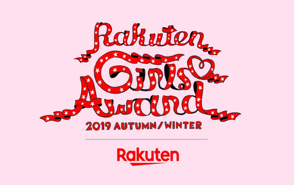 Rakuten Girls Award 2019 AW atmos pink×FILA Collaboration Look