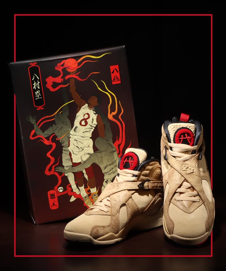 AIR JORDAN 8 RETRO SE RUI25cm