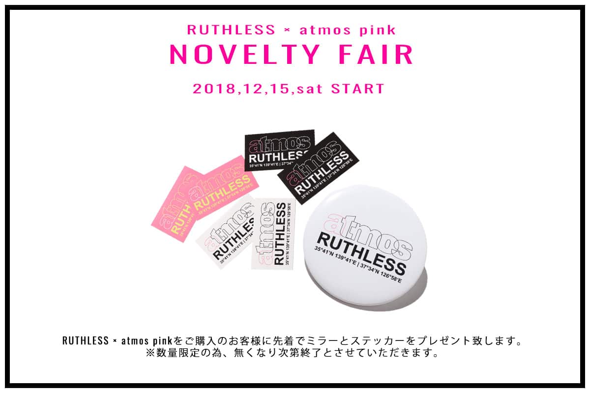 ruthless atmos pink