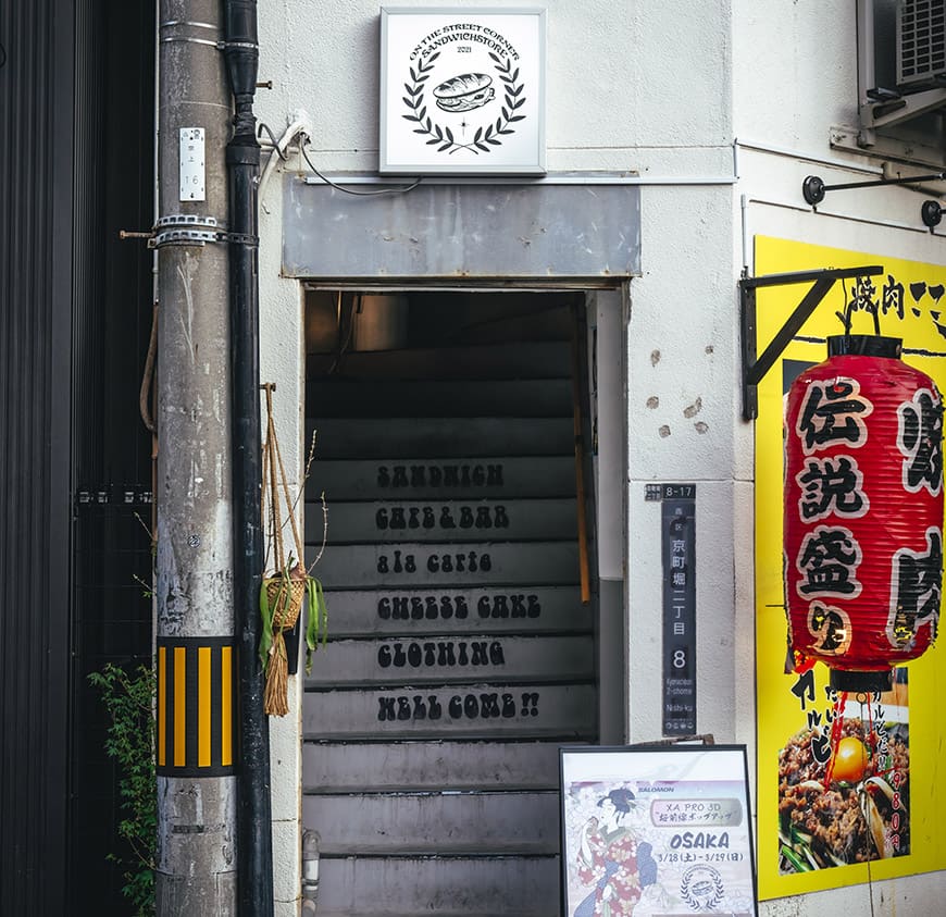 Salomon XA PRO 3D POP UP Osaka