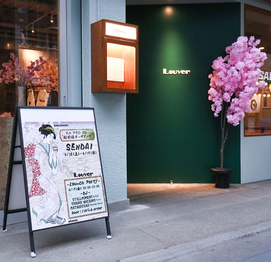 桜前線ポップアップツアー 仙台