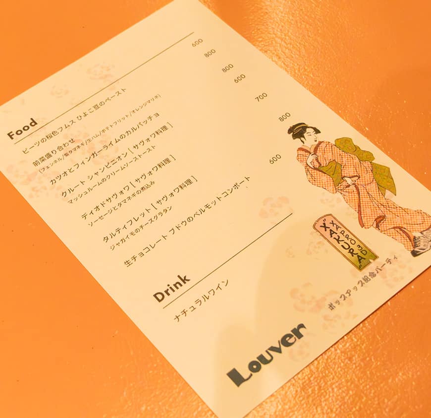 桜前線ポップアップツアー 仙台