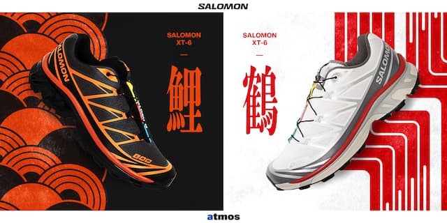 Salomon XT-6 atmos Exclusive 鯉 / 鶴
