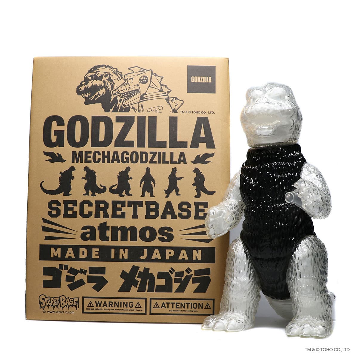 SECRET BASE 東宝怪獣キャラクター BIG SCALE X-RAY Godzilla