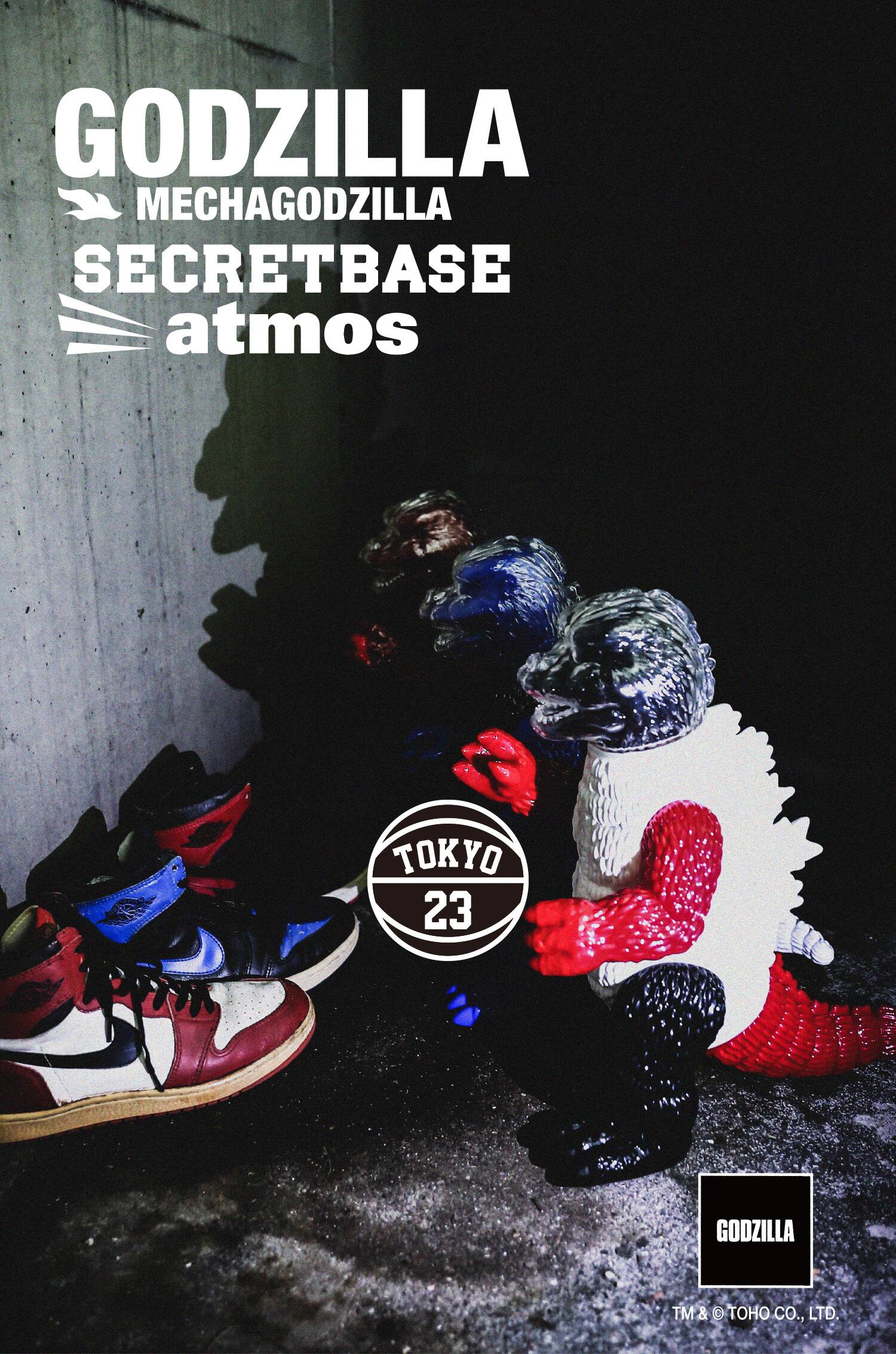 SECRET BASE ATMOS  X-RAY Godzilla バッグ付き