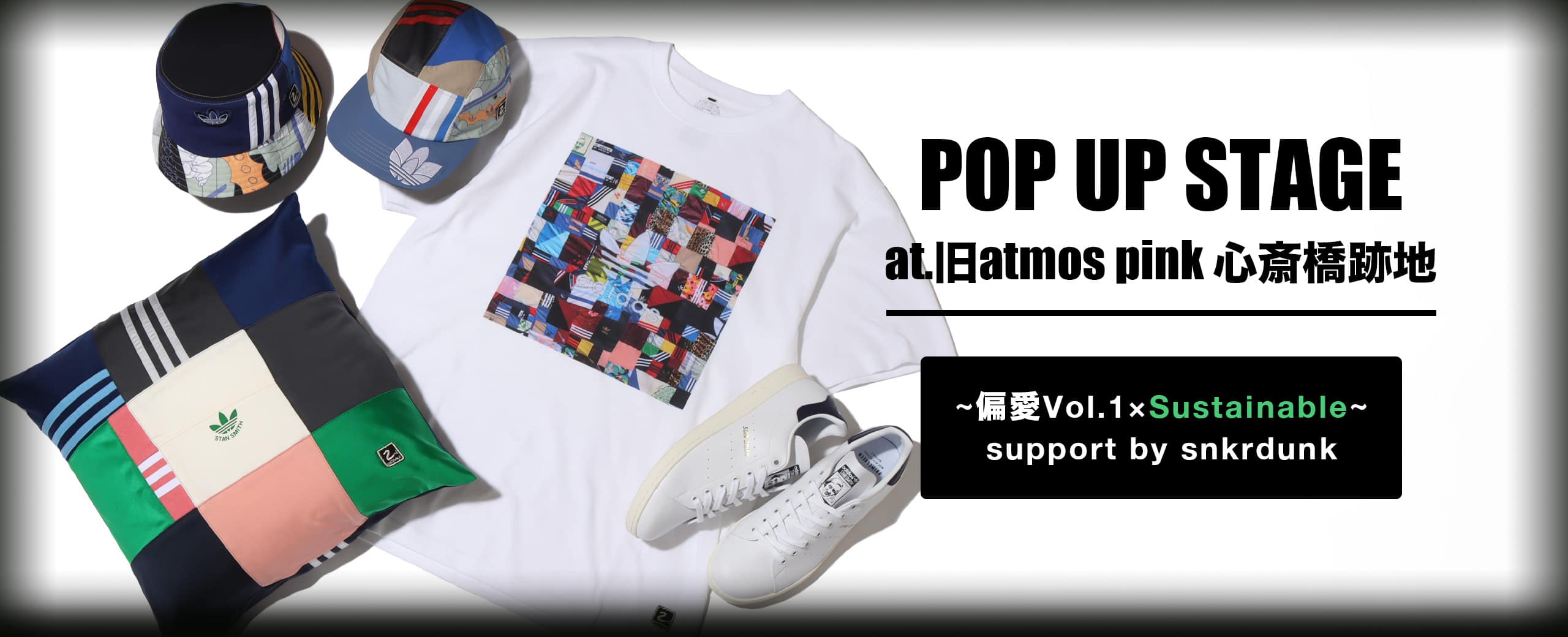 "POP UP 旧atmos pink 心斎橋跡地"