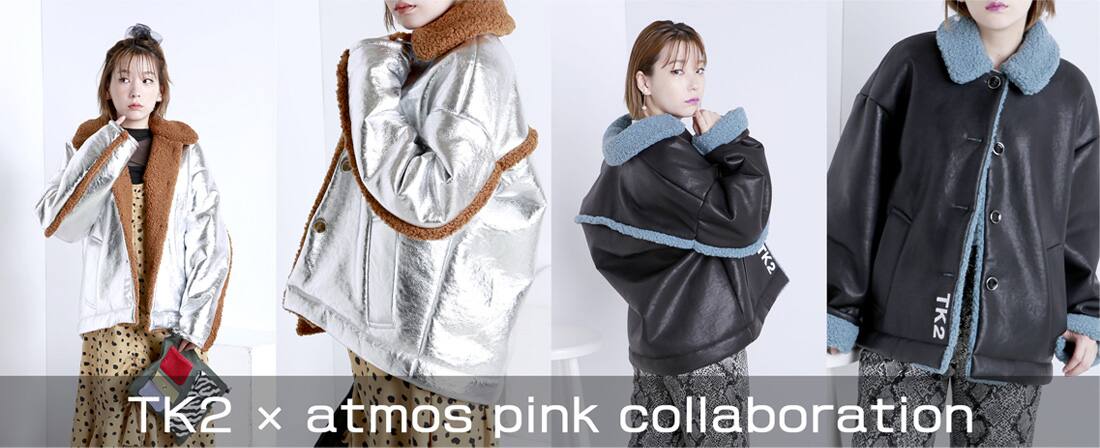 〝Takatsuki Kanako × atmos pink″ 4th Collectionを発売！