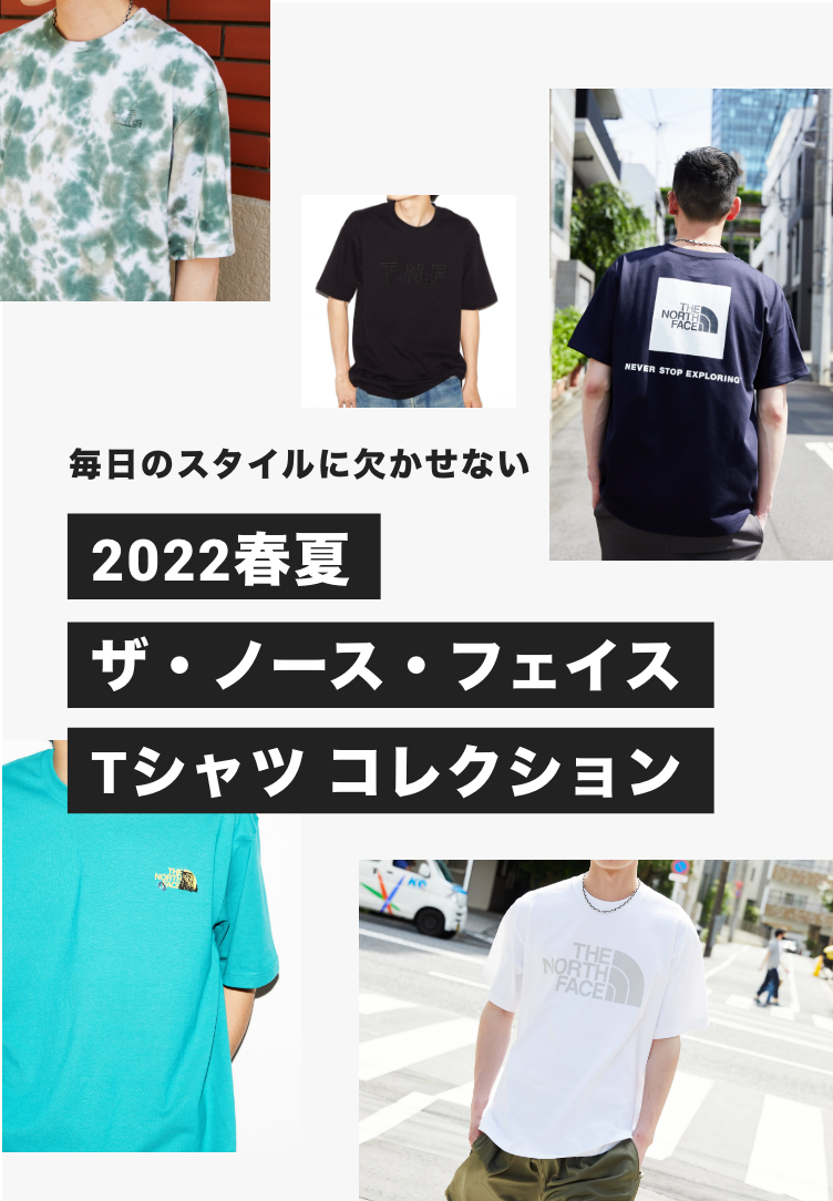 The North Face Tシャツ特集