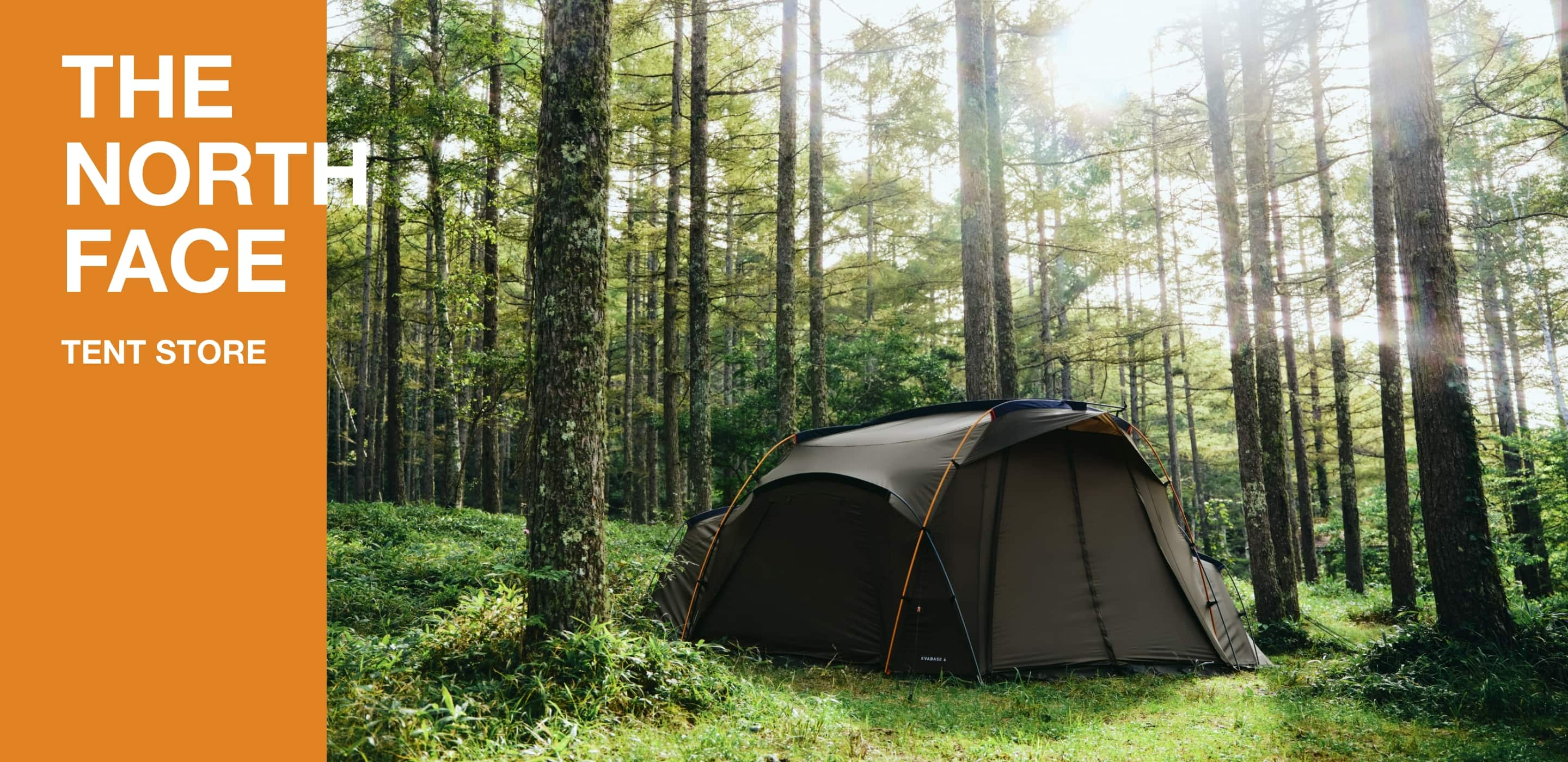 the-north-face-tent-store