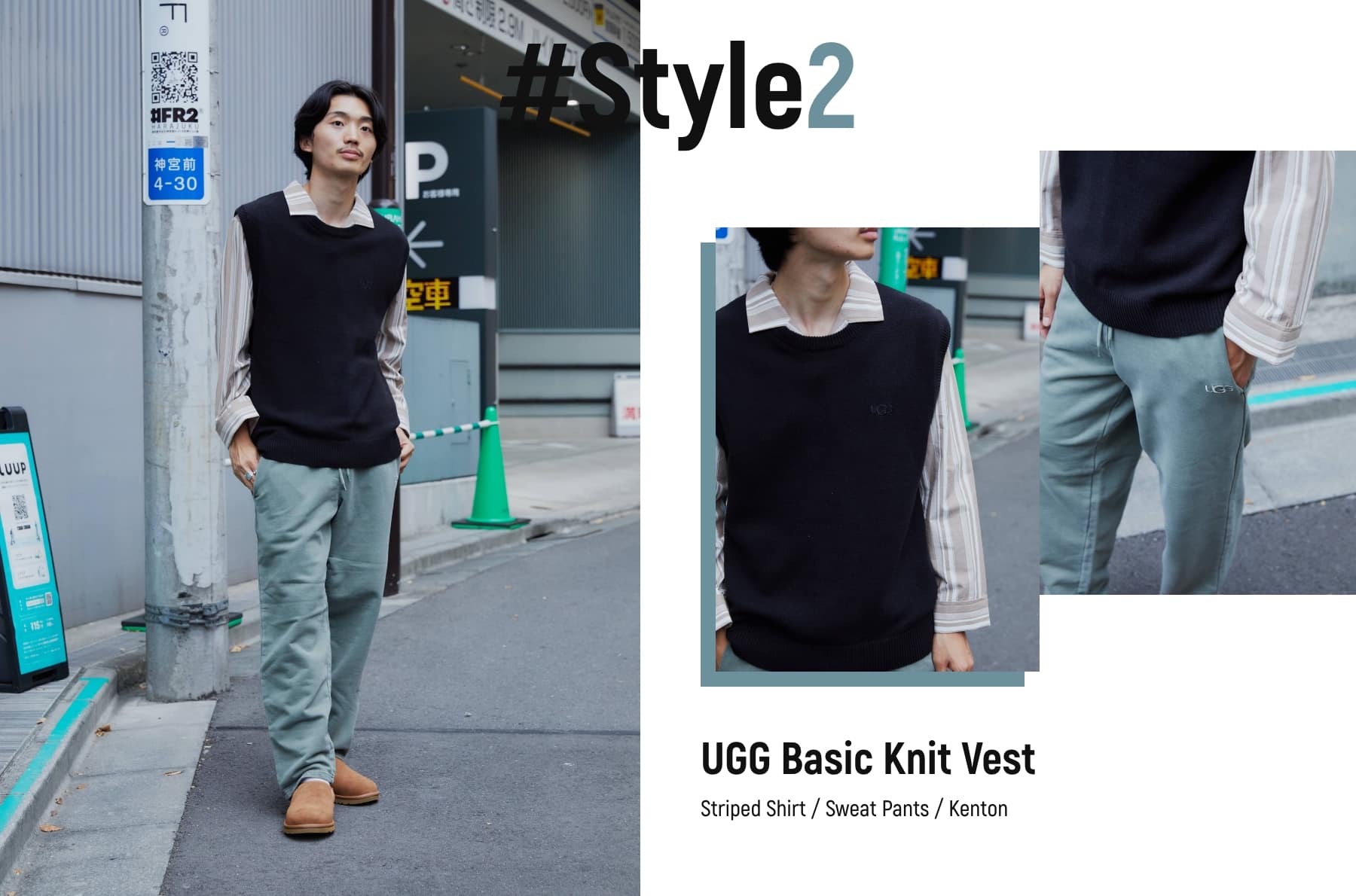 UGG@mos 2022 Autumn/Winter Season Review Vol.2 #Style2 UGG Basic Knit Vest