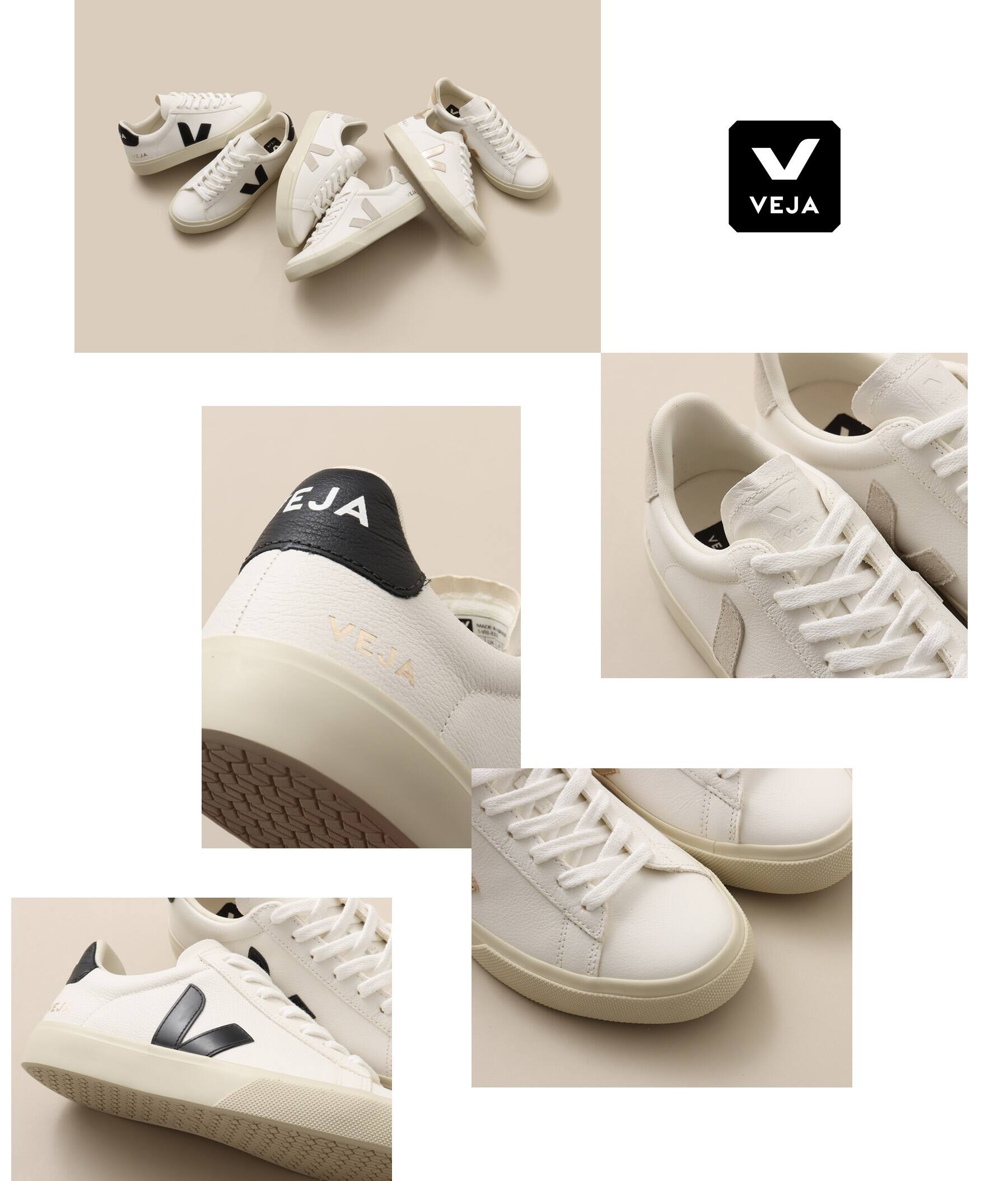 VEJA NEW ARRIVALS