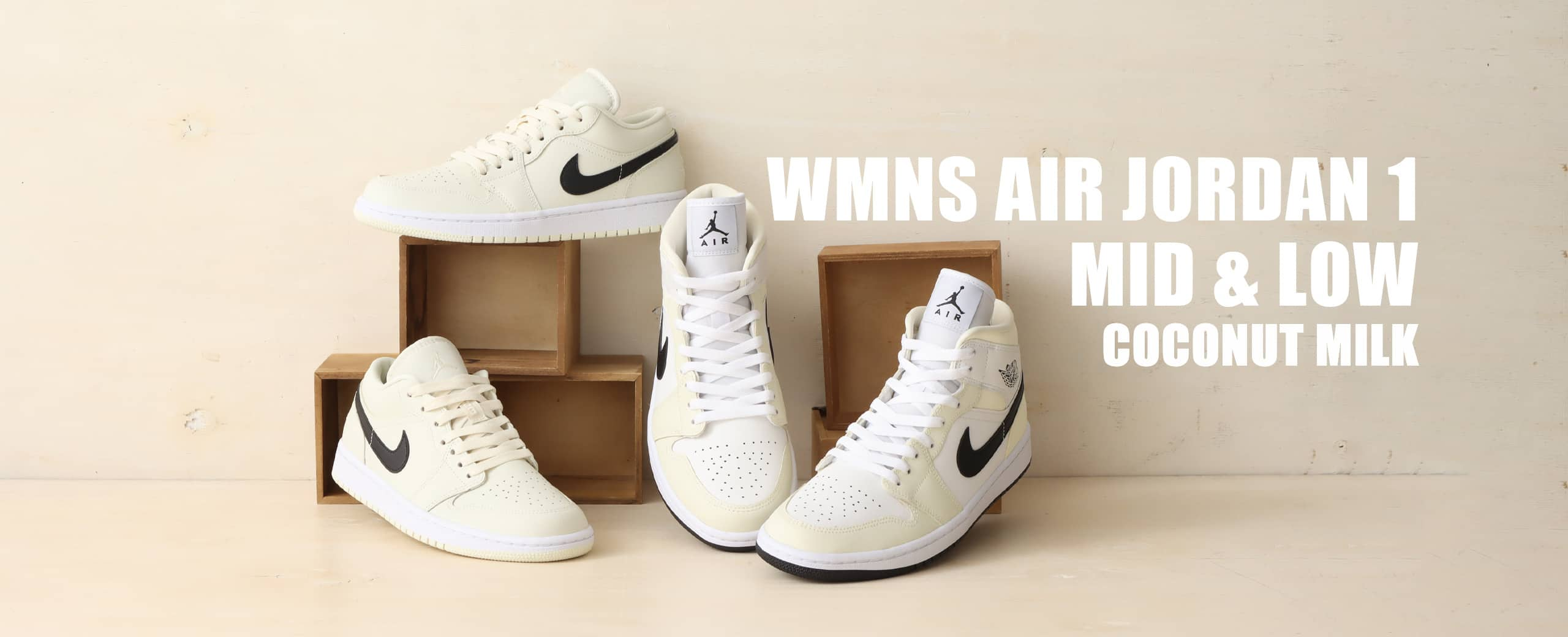 "WMNS AIR JORDAN 1 MID＆LOW "COCONUT MILK""