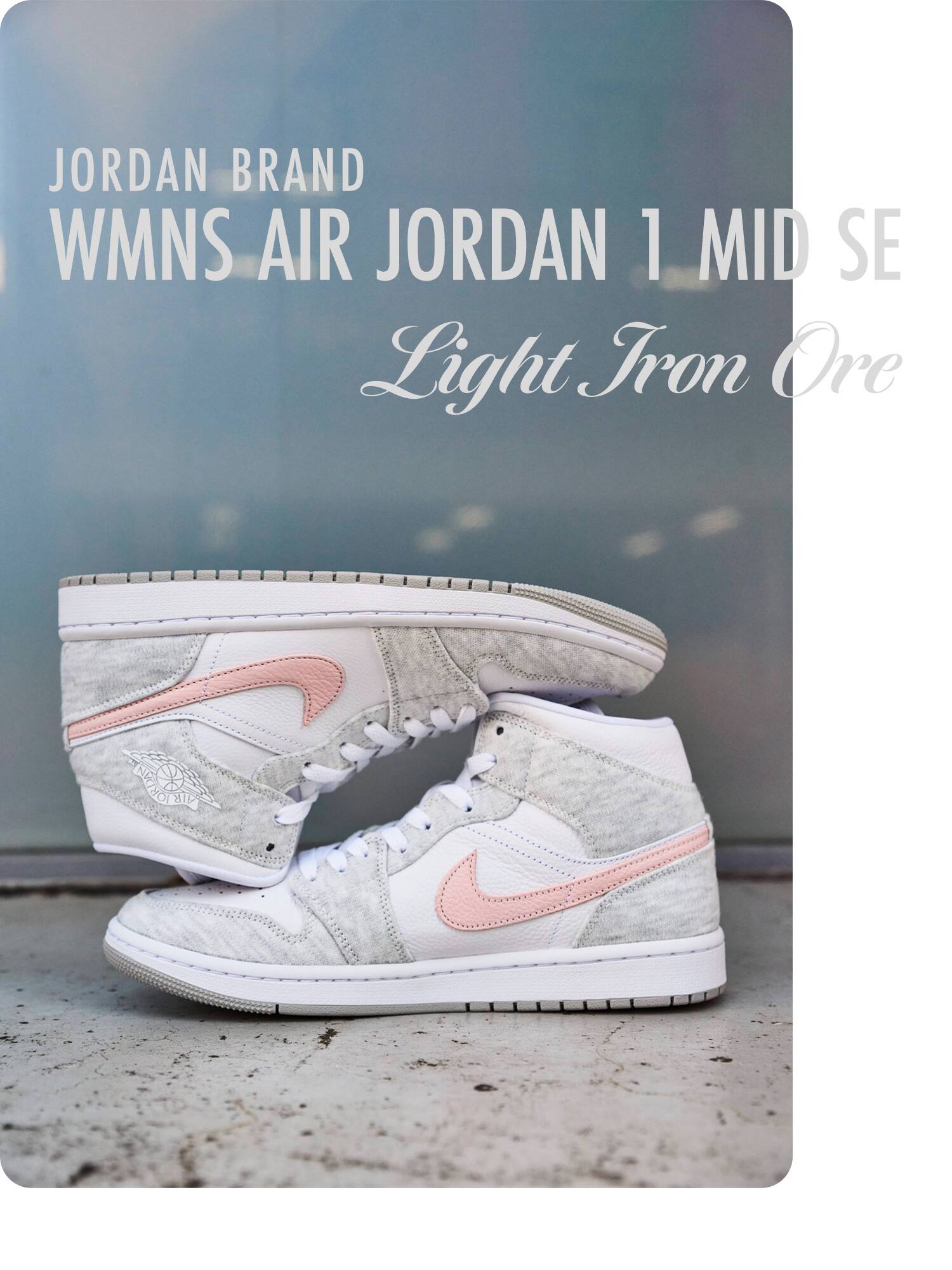 Nike WMNS Air Jordan 1 Mid SE Light Iron