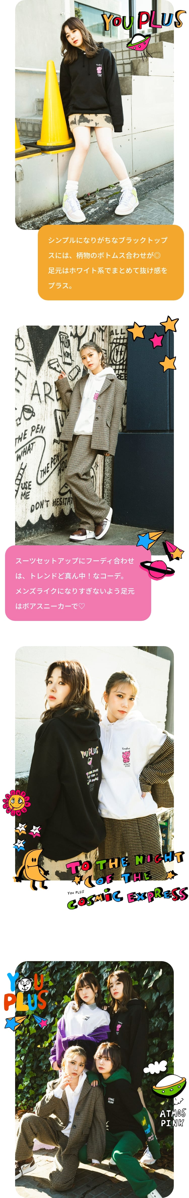 youplus