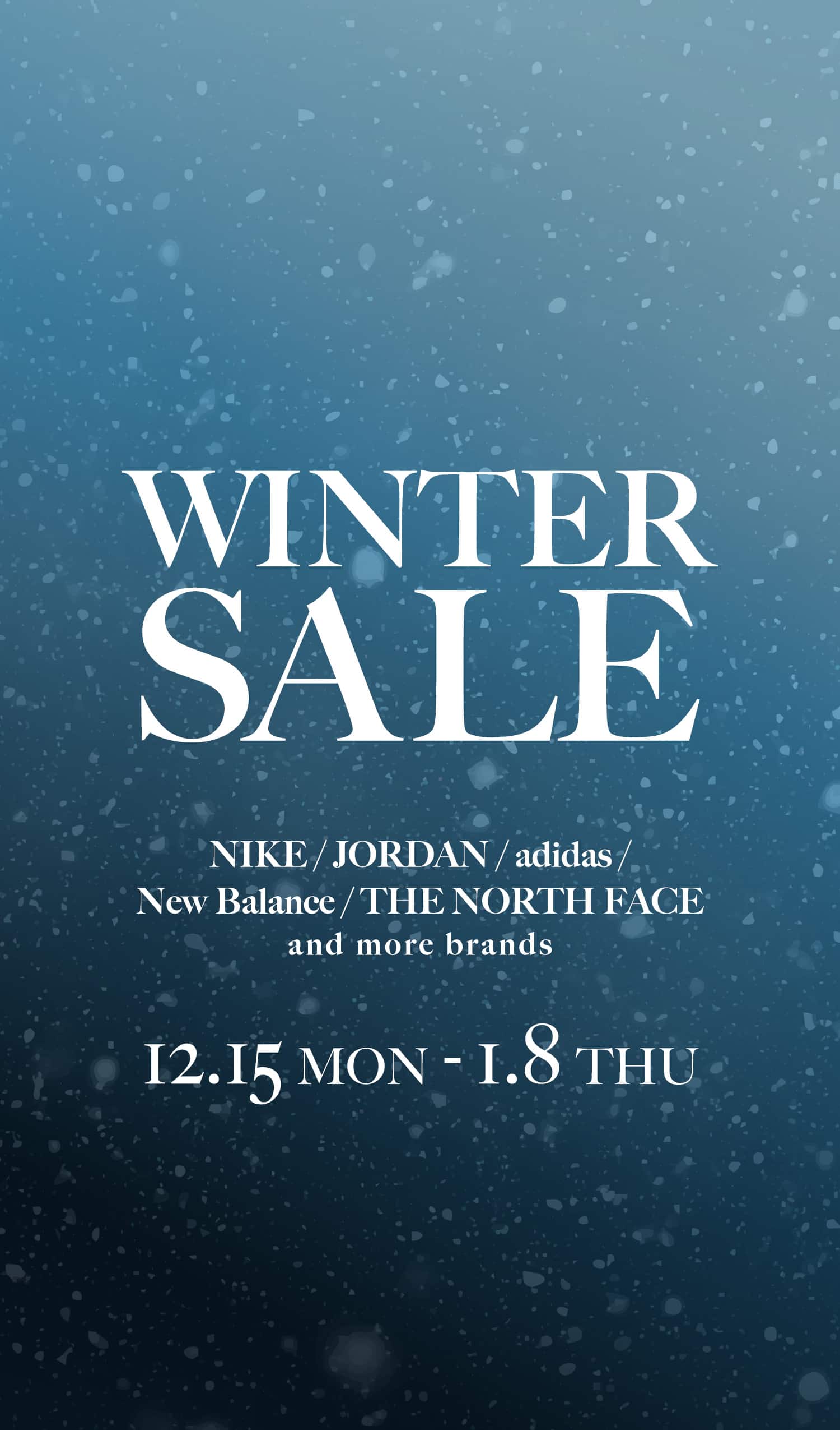 ウィンターセール